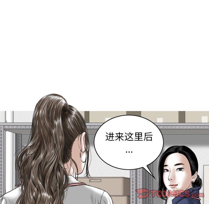 换“友”派对第32话