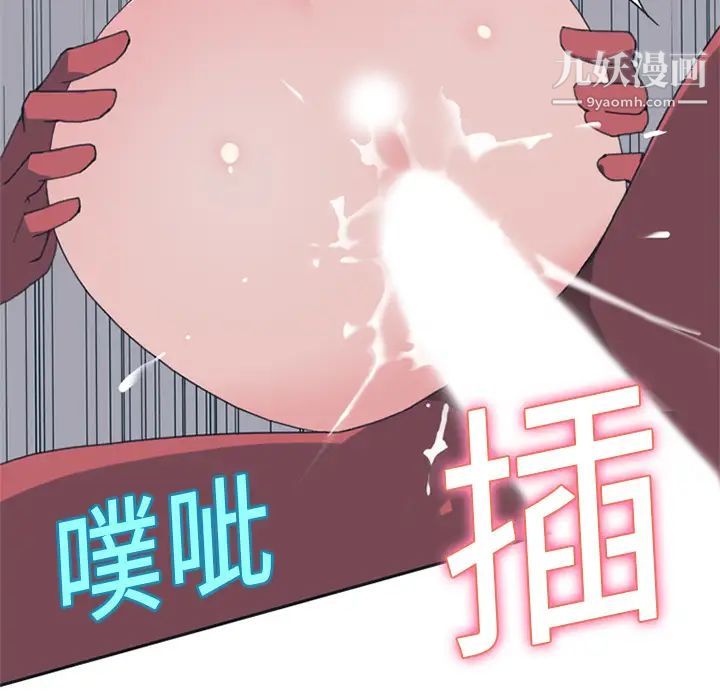 15少女漂流記第18話