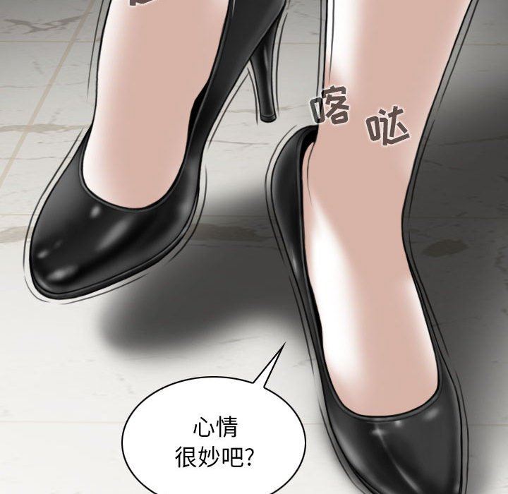 换“友”派对第32话