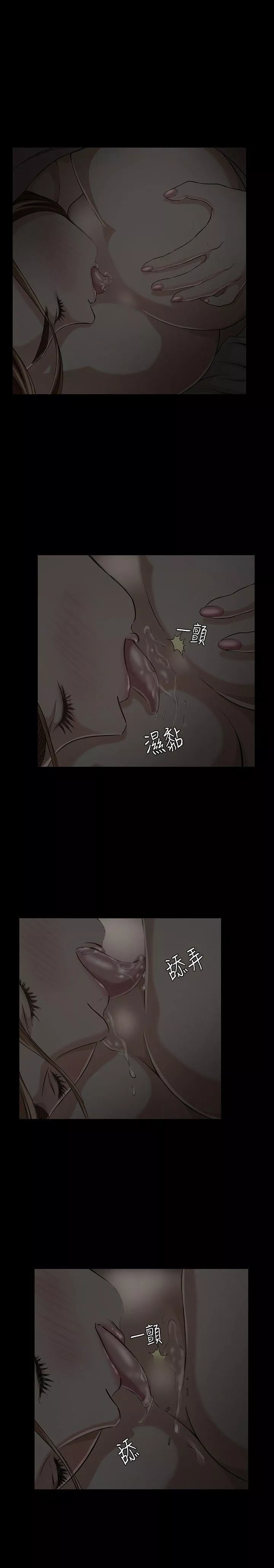 Roommate第25話
