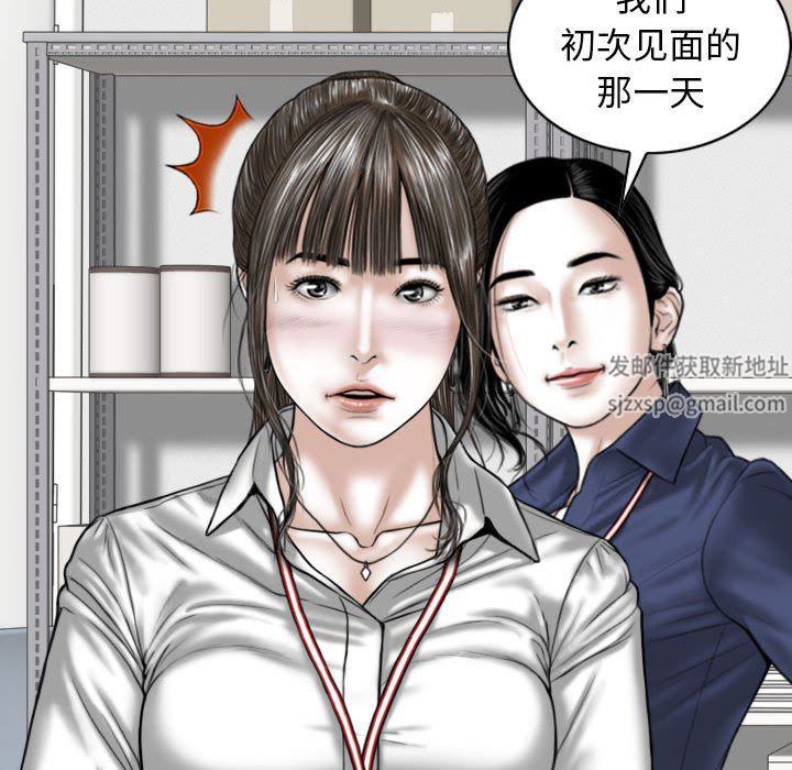 换“友”派对第32话