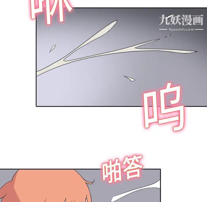 15少女漂流記第19話