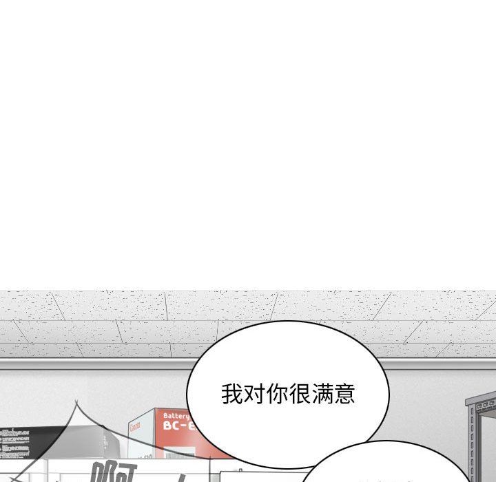 換“友”派對第33話