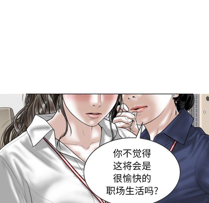 换“友”派对第33话
