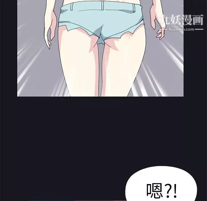 15少女漂流記第19話