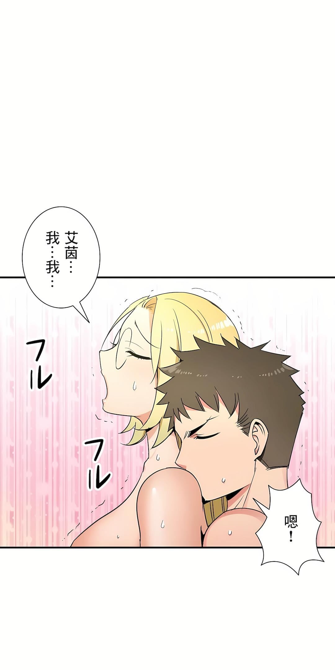 好色勇者大人第28话