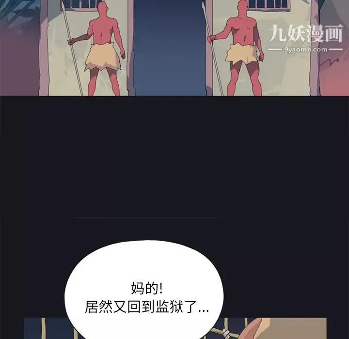15少女漂流記第19話