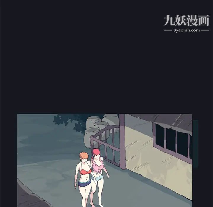15少女漂流記第19話