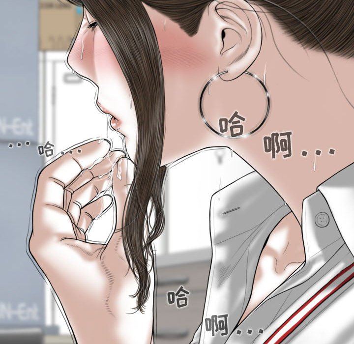 換“友”派對第33話