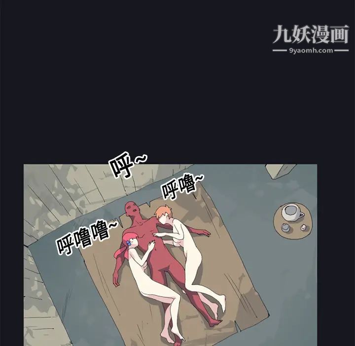 15少女漂流記第19話