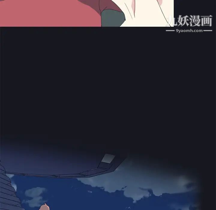 15少女漂流記第19話