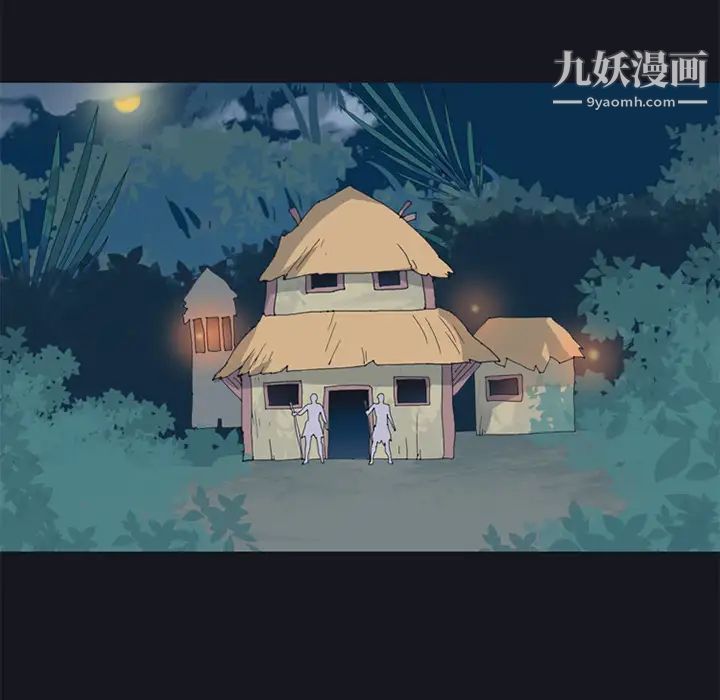15少女漂流記第19話