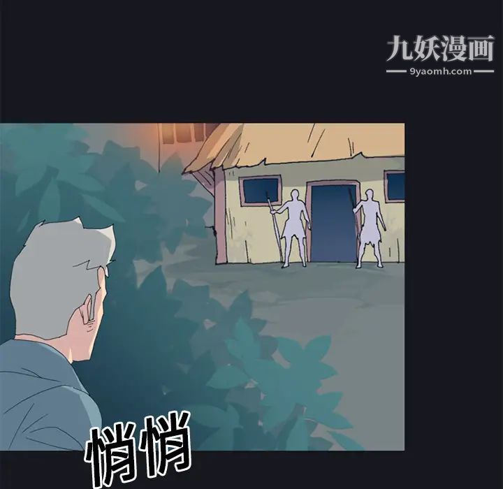 15少女漂流記第19話