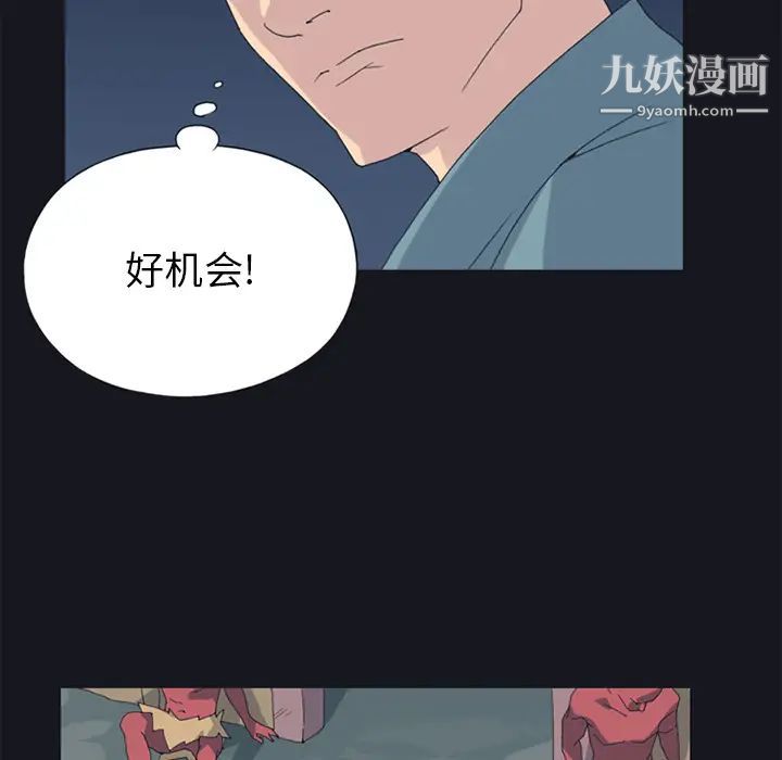 15少女漂流記第19話