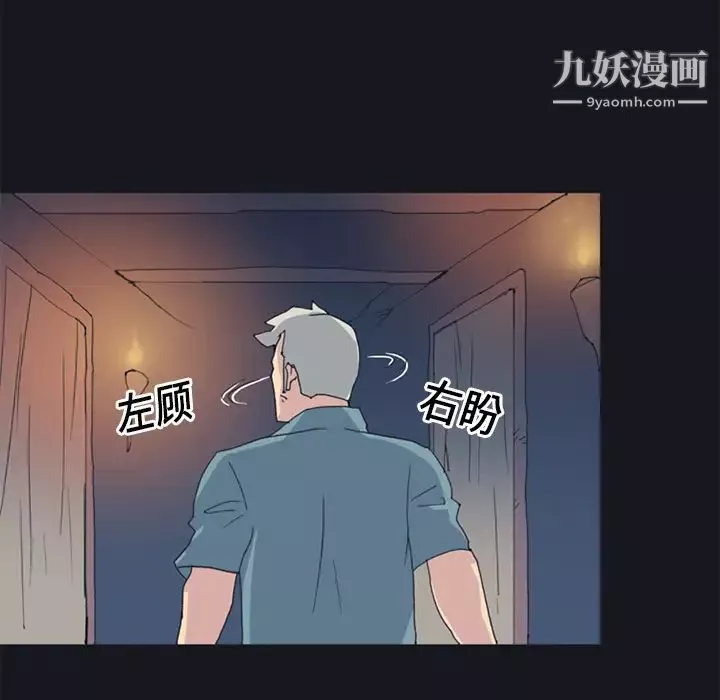 15少女漂流記第19話