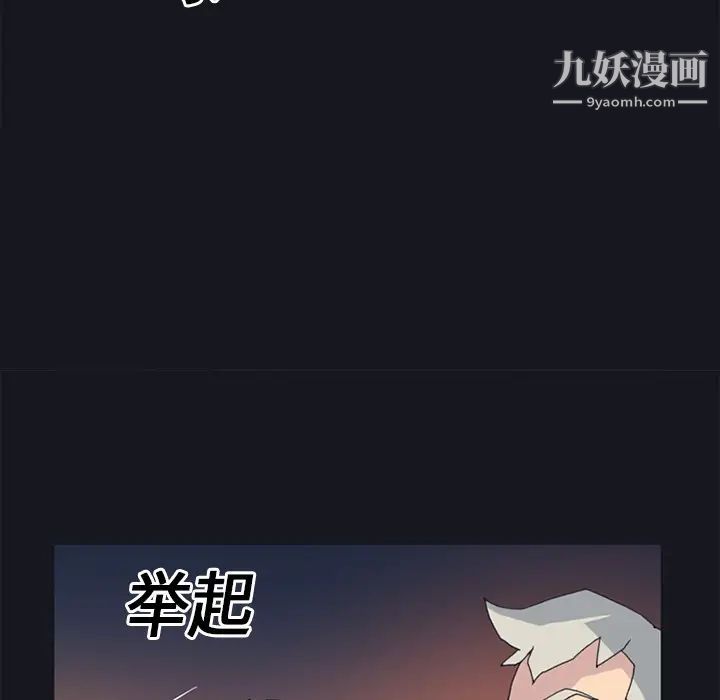 15少女漂流記第19話