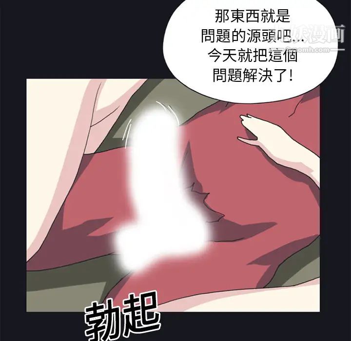 15少女漂流记第19话