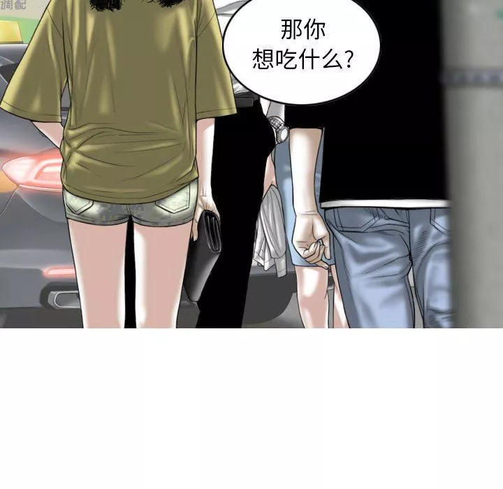 換“友”派對第33話
