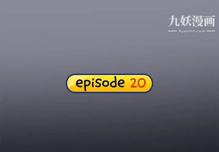 15少女漂流記第20話