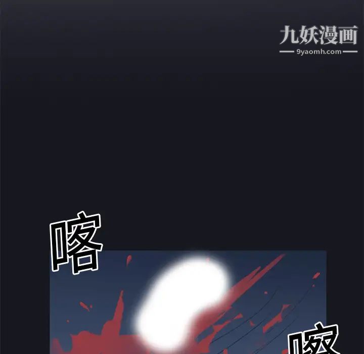 15少女漂流記第20話