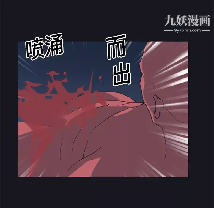 15少女漂流記第20話