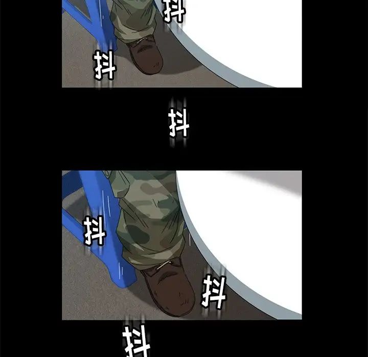 暴發戶老金第4话