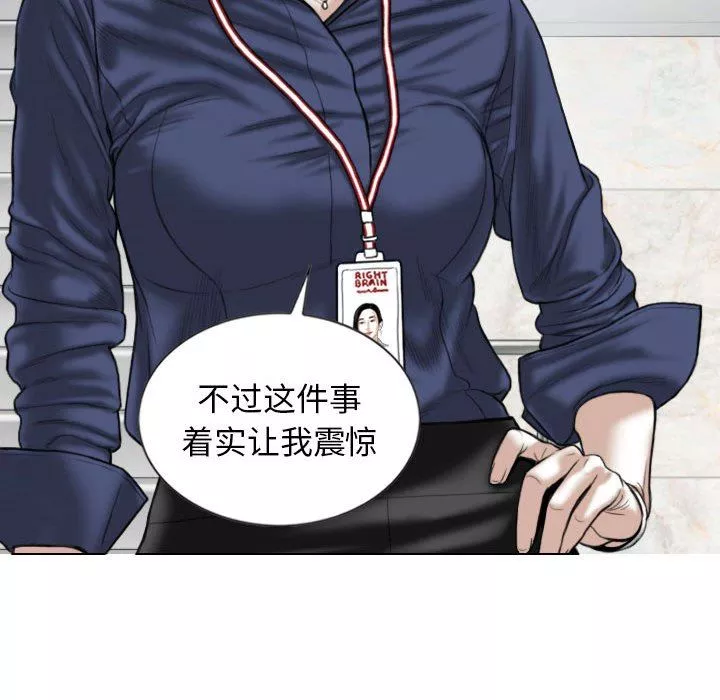 換“友”派對第33話