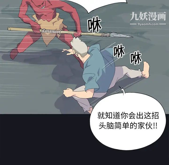 15少女漂流記第20話