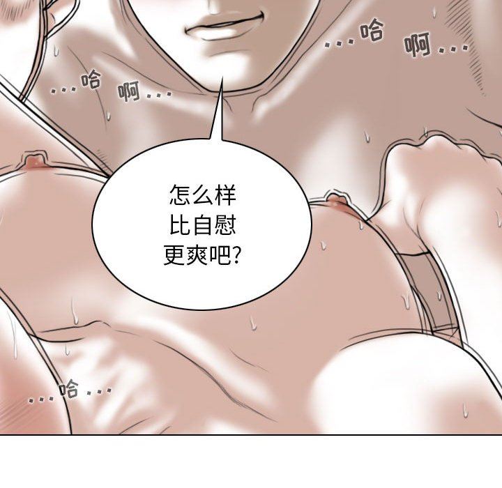換“友”派對第33話