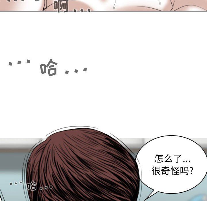 換“友”派對第33話