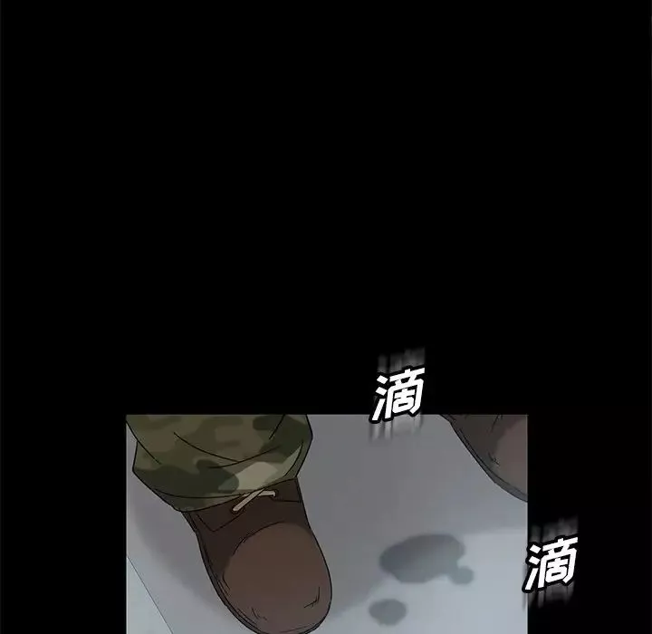 暴發戶老金第4话