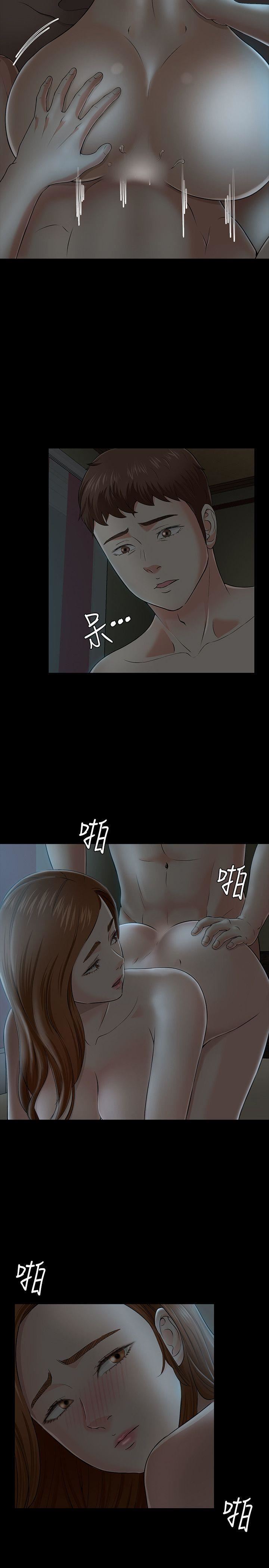 Roommate第28话