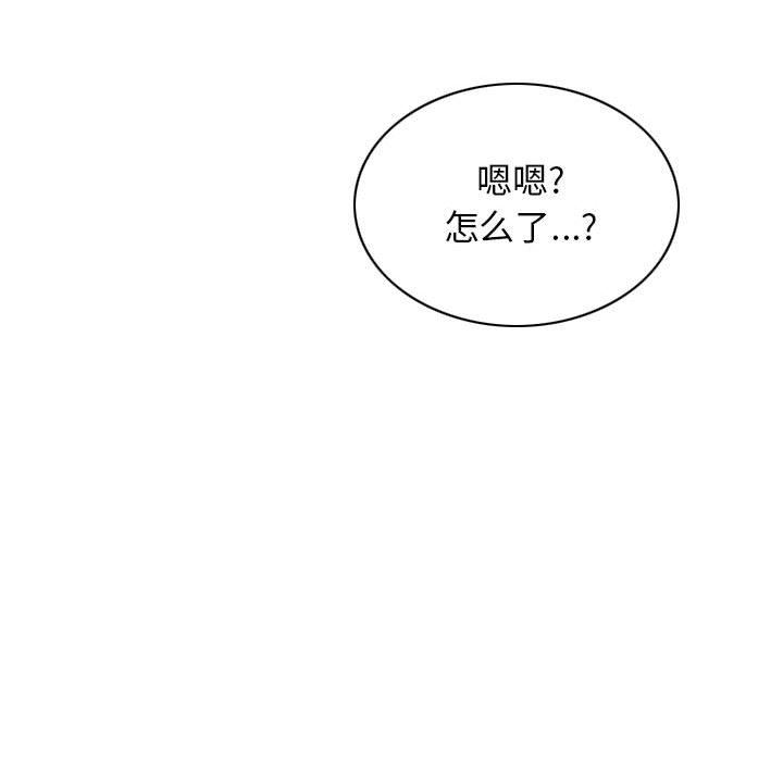 換“友”派對第33話