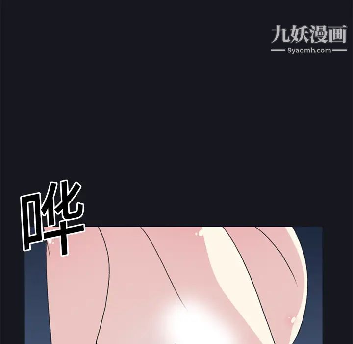 15少女漂流記第20話