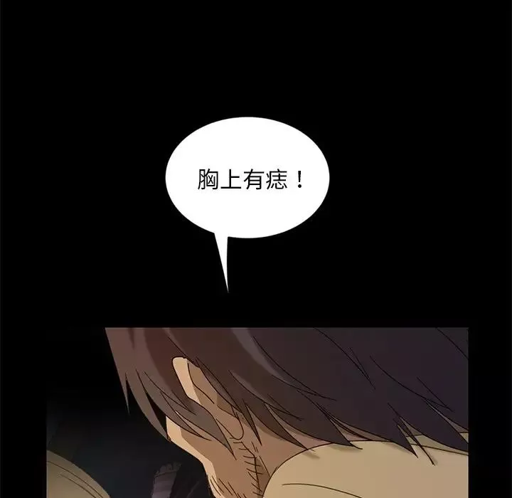 暴發戶老金第4话
