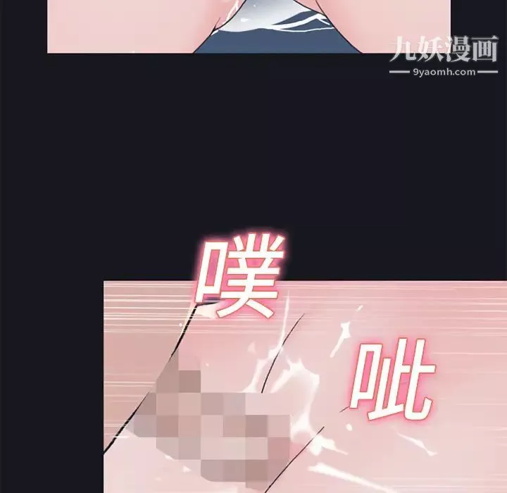 15少女漂流記第21話