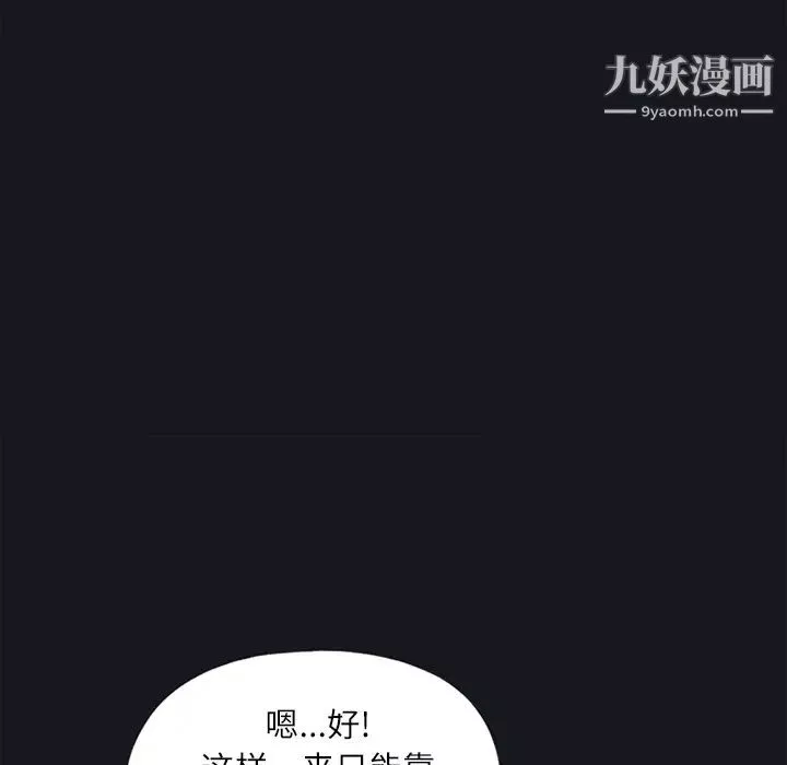 15少女漂流記第21話
