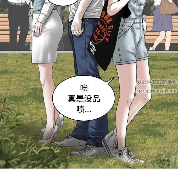 換“友”派對第35話