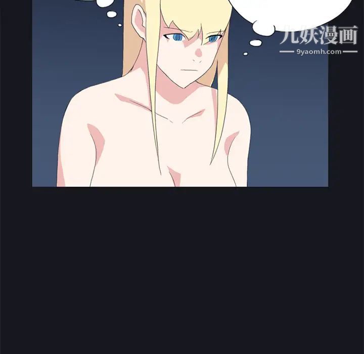 15少女漂流記第21話
