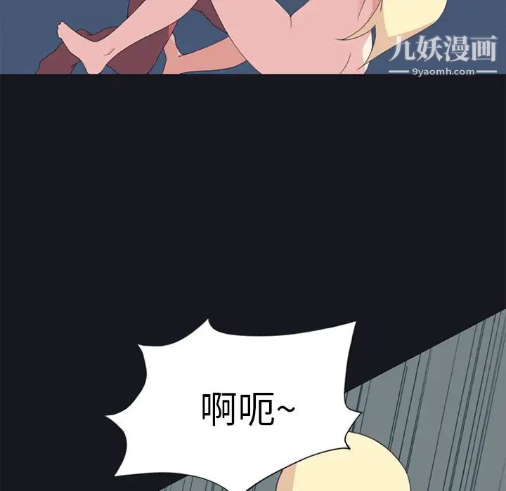 15少女漂流記第21話