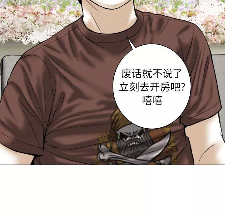 換“友”派對第35話