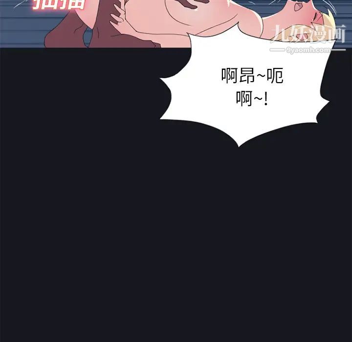 15少女漂流記第21話