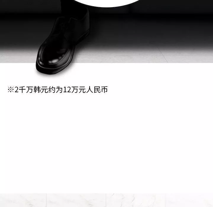 換“友”派對第35話