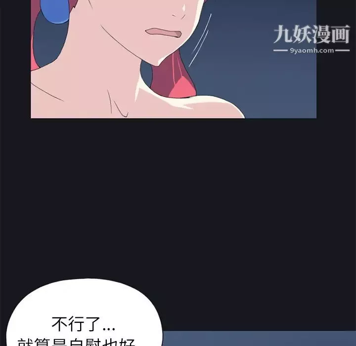 15少女漂流記第21話