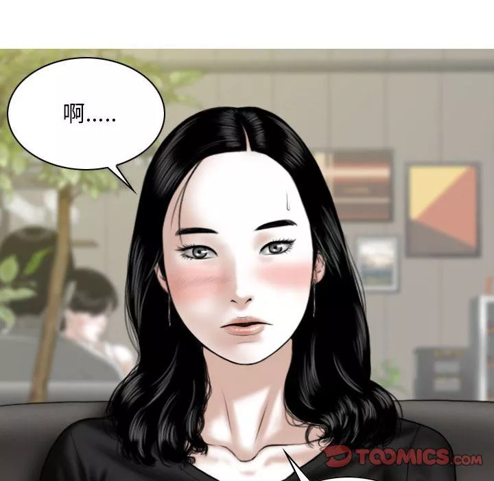 換“友”派對第35話