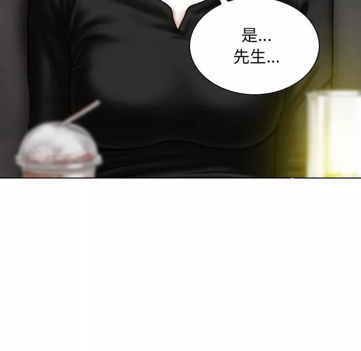 換“友”派對第35話