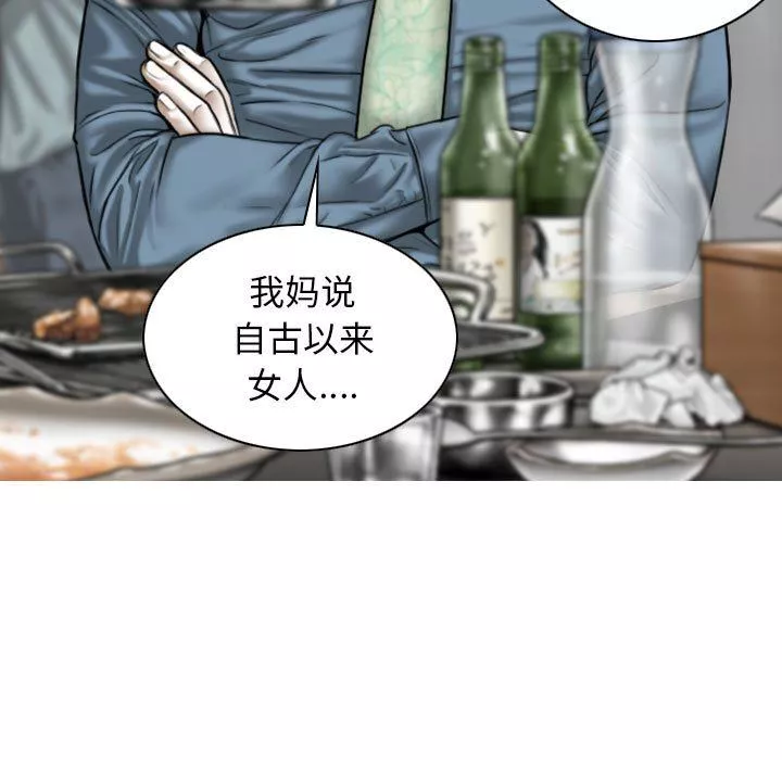 換“友”派對第35話