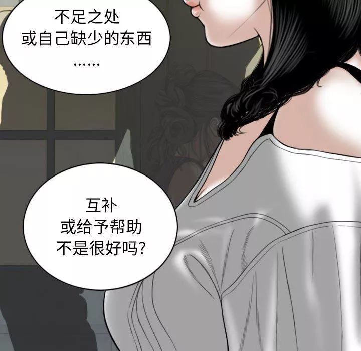 換“友”派對第35話