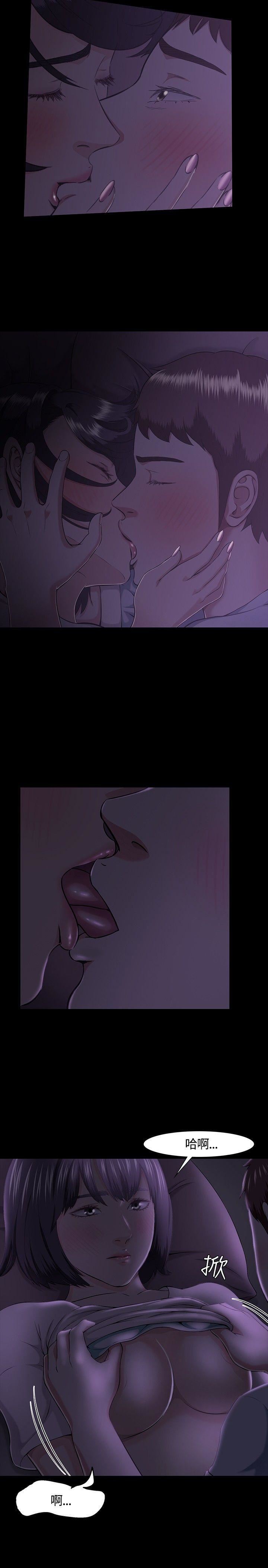 Roommate第31话