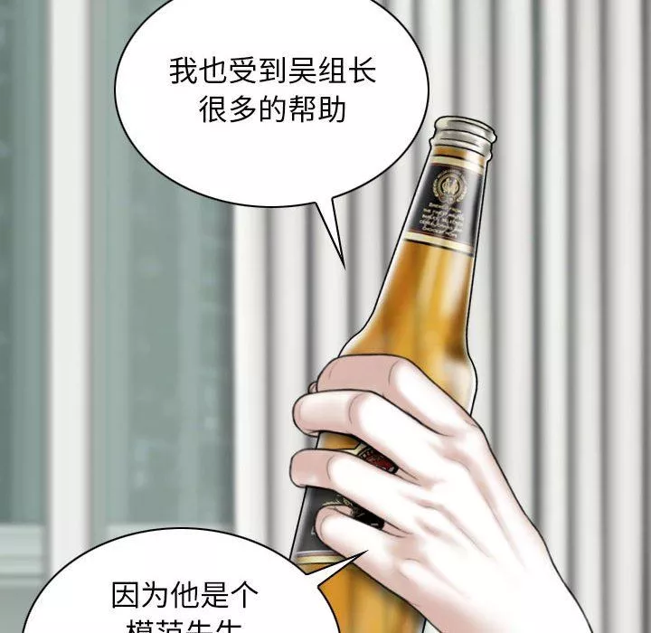 換“友”派對第35話